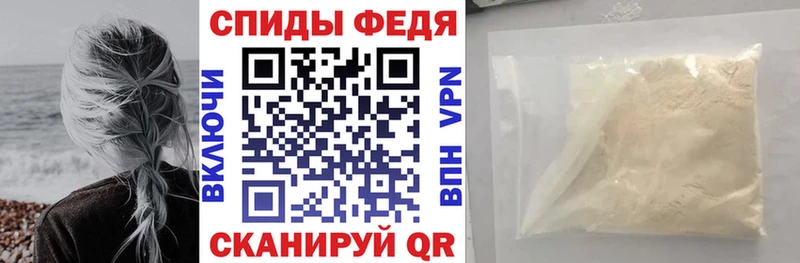 АМФЕТАМИН VHQ Городище