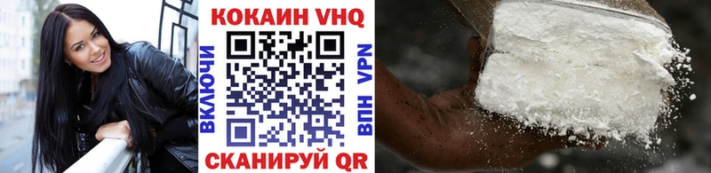 КОКАИН Fish Scale  omg рабочий сайт  Городище 