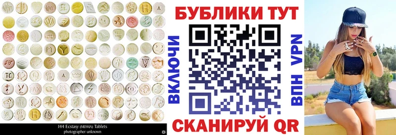Экстази VHQ  Городище 