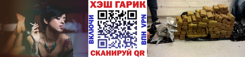 МЕГА ссылки  как найти наркотики  Городище  ГАШИШ Premium 