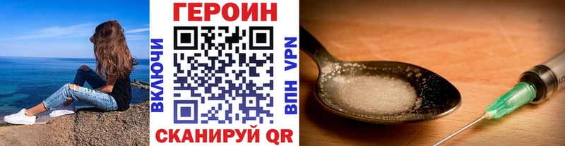 ГЕРОИН Афган  продажа наркотиков  Городище 