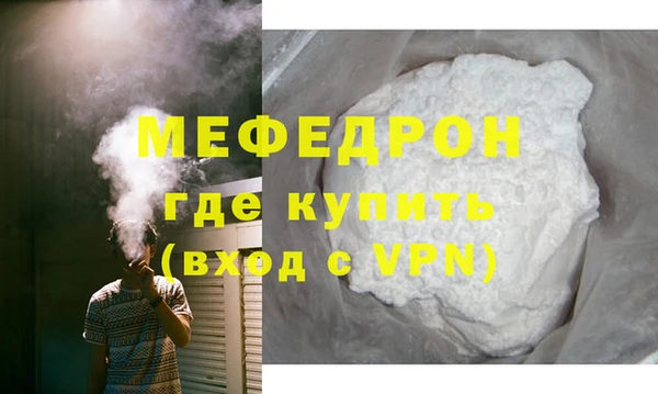 ГАЛЛЮЦИНОГЕННЫЕ ГРИБЫ Майский