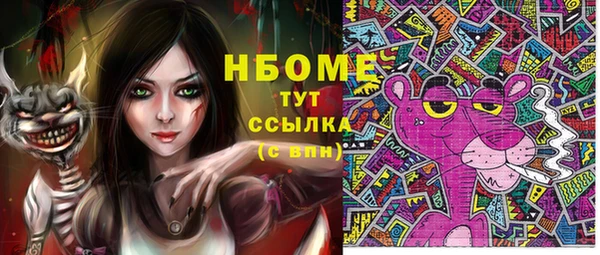 меф Лиски
