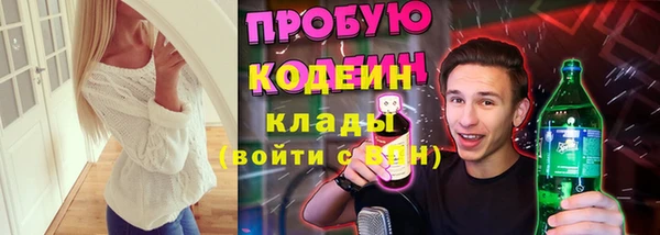 меф Лиски