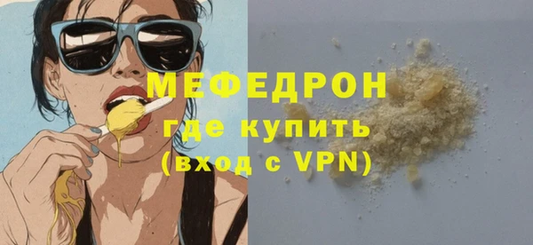ГАЛЛЮЦИНОГЕННЫЕ ГРИБЫ Майский
