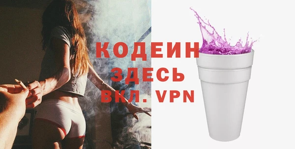 ГАЛЛЮЦИНОГЕННЫЕ ГРИБЫ Майский