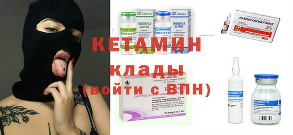 ГАЛЛЮЦИНОГЕННЫЕ ГРИБЫ Магас