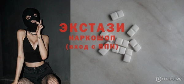 ГАЛЛЮЦИНОГЕННЫЕ ГРИБЫ Магас