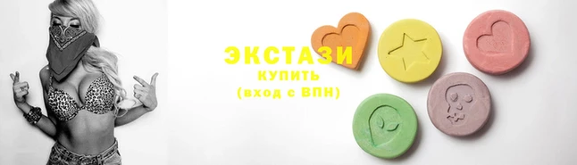 ГАЛЛЮЦИНОГЕННЫЕ ГРИБЫ Магас