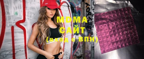 ГАЛЛЮЦИНОГЕННЫЕ ГРИБЫ Майский
