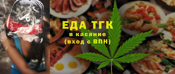 ГАЛЛЮЦИНОГЕННЫЕ ГРИБЫ Майский