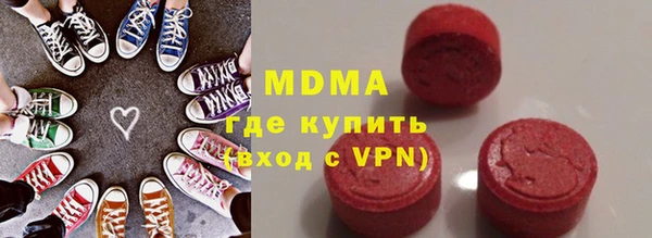 ГАЛЛЮЦИНОГЕННЫЕ ГРИБЫ Майский