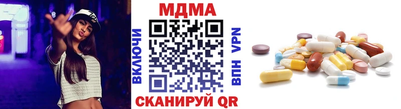 МДМА Molly  наркотики  Городище 