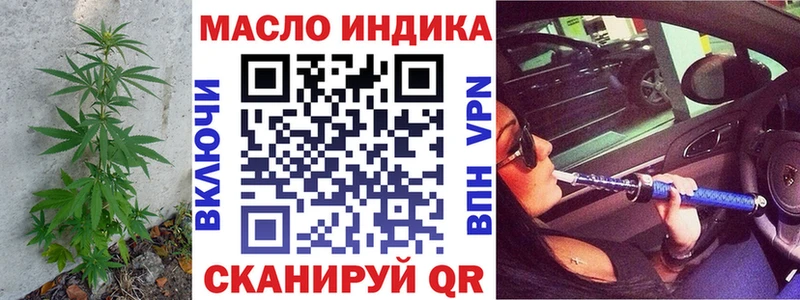 Дистиллят ТГК вейп с тгк  мега tor  Городище  где можно купить  